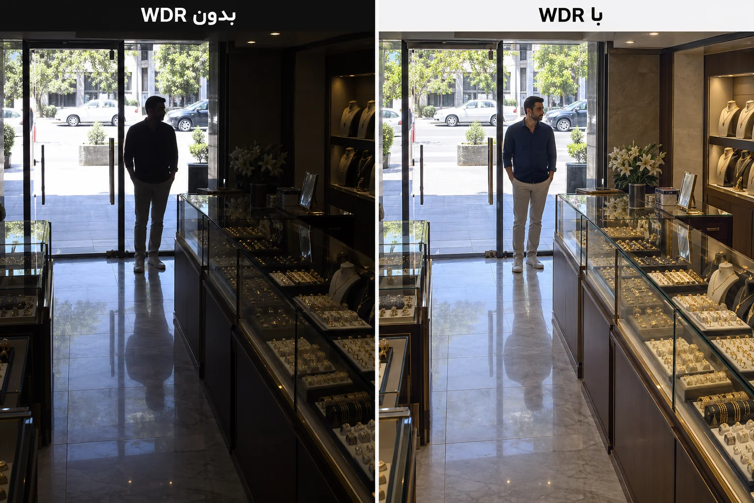 مقایسه تصویر داخل جواهرفروشی مقابل ورودی روشن؛ سمت چپ بدون WDR و سمت راست با WDR